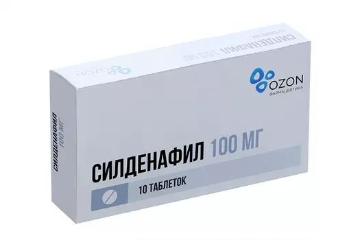 Силденафил 100 мг, 10 шт, таблетки покрытые пленочной оболочкой