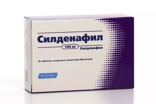 Силденафил 100 мг, 10 шт, таблетки покрытые пленочной оболочкой