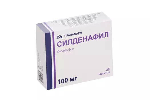 Силденафил 100 мг, 20 шт, таблетки покрытые пленочной оболочкой