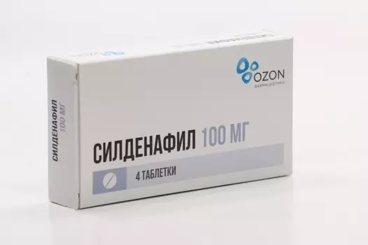 Силденафил 100 мг, 4 шт, таблетки покрытые пленочной оболочкой