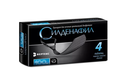 Силденафил 100 мг, 4 шт, таблетки покрытые пленочной оболочкой