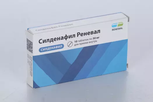 Силденафил Реневал 50 мг, 10 шт, таблетки покрытые пленочной оболочкой