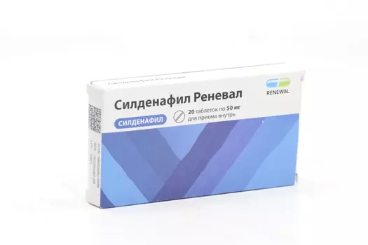 Силденафил Реневал 50 мг, 20 шт, таблетки покрытые пленочной оболочкой