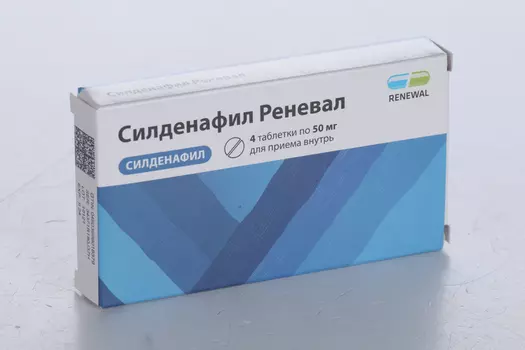 Силденафил Реневал 50 мг, 4 шт, таблетки покрытые пленочной оболочкой