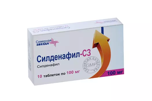 Силденафил-СЗ 100 мг, 10 шт, таблетки покрытые пленочной оболочкой Северная звезда