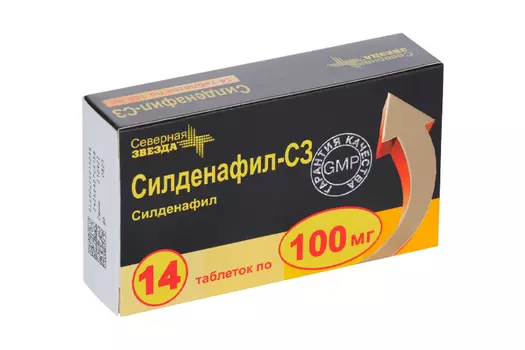 Силденафил-СЗ, 100 мг, 14 шт, таблетки покрытые пленочной оболочкой