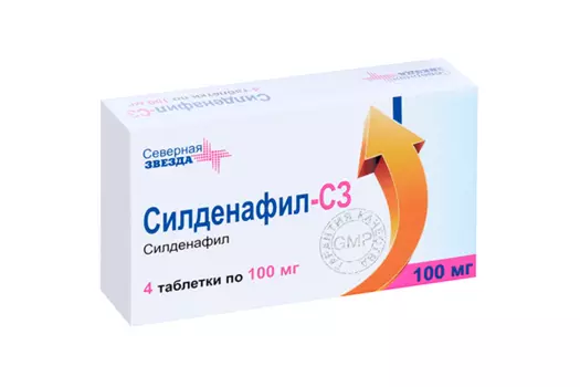 Силденафил-СЗ 100 мг, 4 шт, таблетки покрытые пленочной оболочкой Северная звезда