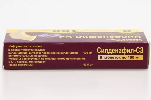 Силденафил-СЗ 100 мг, 8 шт, таблетки покрытые пленочной оболочкой