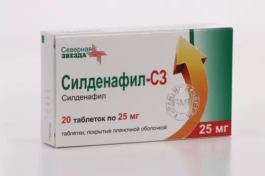 Силденафил-СЗ 25 мг, 20 шт, таблетки покрытые пленочной оболочкой Северная звезда