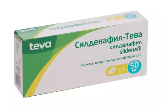 Силденафил-Тева 50 мг, 4 шт, таблетки покрытые пленочной оболочкой