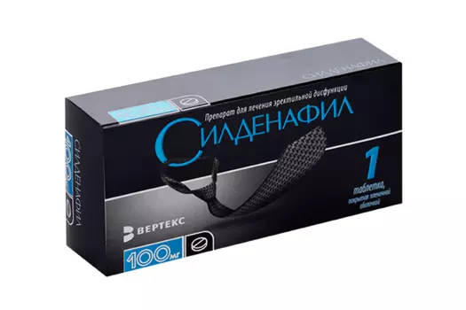 Силденафил Вертекс 100 мг, таблетки покрытые пленочной оболочкой