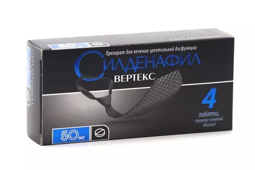 Силденафил Вертекс 50 мг, 4 шт, таблетки покрытые пленочной оболочкой