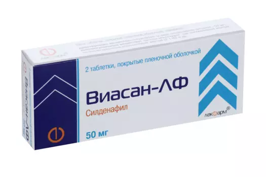 Силденафил Виасан-ЛФ 50 мг, 2 шт, таблетки покрытые пленочной оболочкой
