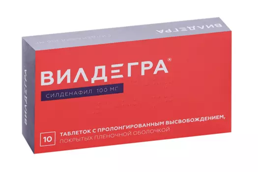 Силденафил Вилдегра 100 мг, 10 шт, таблетки с пролонгированным высвобождением покрытые пленочной оболочкой