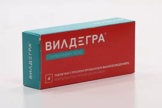Силденафил Вилдегра 50 мг, 4 шт, таблетки с пролонгированным высвобождением покрытые пленочной оболочкой