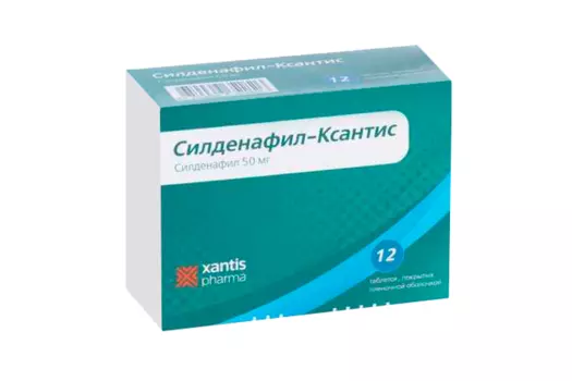 Силденафил-Ксантис 50 мг, 12 шт, таблетки покрытые пленочной оболочкой