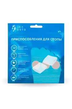 Силиконовые напальчники на пальцы ног INNORTO от мозолей, 1 пара
