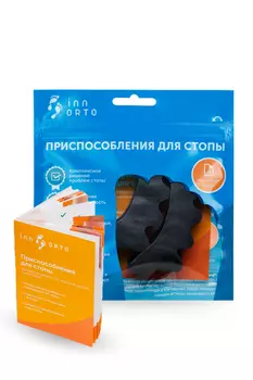 Силиконовые разделители для пальцев ног INNORTO, межпальцевые перегородки ортопедические, 1 пара, цвет черный