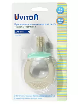 Силиконовый прорезыватель-щеточка от Uviton 4+мес