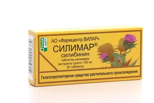 Силимар 100 мг, 30 шт, таблетки