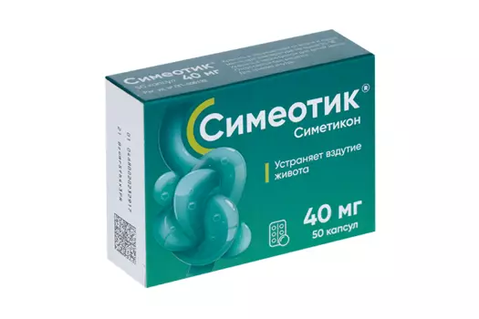 Симеотик 40 мг, 50 шт, капсулы