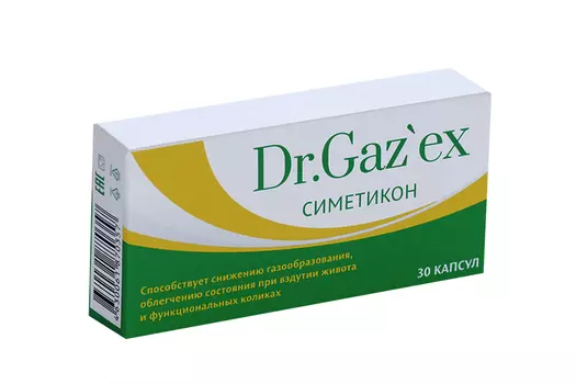 Симетикон Др.Газекс-Е, 200 мг, 30 шт, капсулы