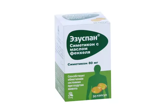 Симетикон Эзуспан с маслом фенхеля, 450 мг, 50 шт, капсулы желатиновые мягкие