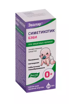 Симетикотик Бэби 100 мг/мл, 20 мл, капли для приема внутрь