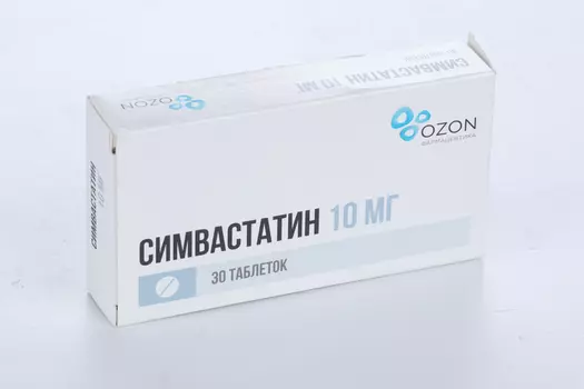 Симвастатин 10 мг, 30 шт, таблетки покрытые пленочной оболочкой