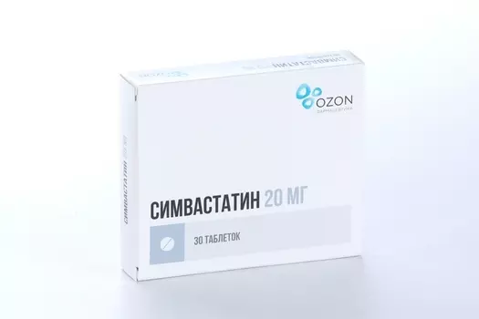 Симвастатин 20 мг, 30 шт, таблетки покрытые пленочной оболочкой