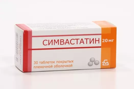 Симвастатин 20 мг, 30 шт, таблетки покрытые пленочной оболочкой