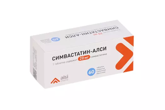 Симвастатин-АЛСИ 20 мг, 60 шт, таблетки покрытые пленочной оболочкой