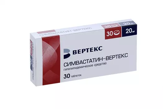 Симвастатин-Вертекс 20 мг, 30 шт, таблетки покрытые пленочной оболочкой