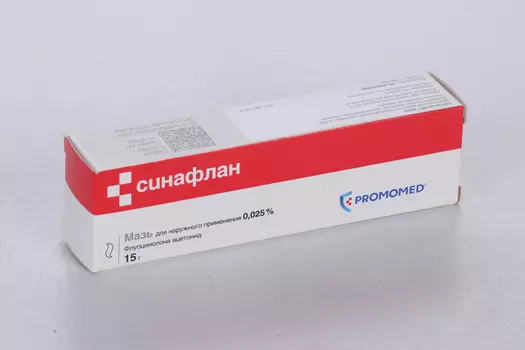 Синафлан 0.025%, 15 г, мазь для наружного применения