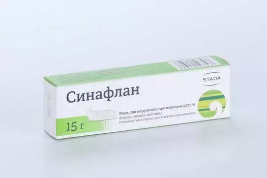 Синафлана 0.025%, 15 г, мазь