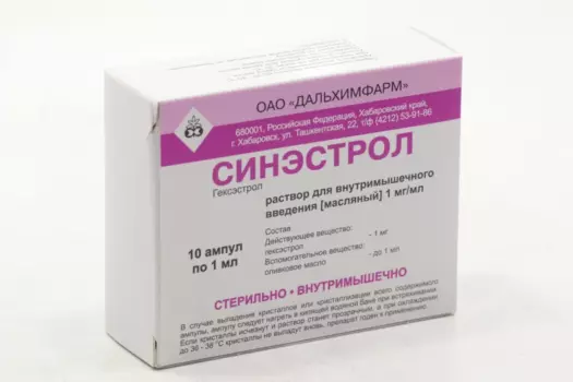 Синэстрол 0.1%, 1 мл, 10 шт, раствор для внутримышечного введения масляный