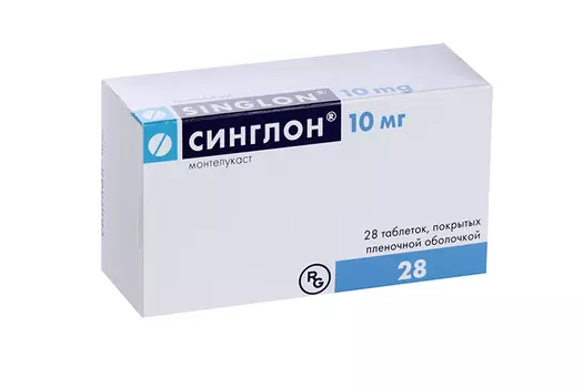 Синглон 10 мг, 28 шт, таблетки покрытые пленочной оболочкой