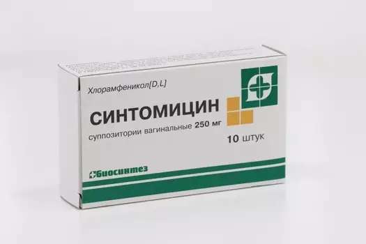 Синтомицина 0.25 г, 10 шт, суппозитории вагинальные