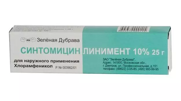 Синтомицина 10%, 25 г, линимент