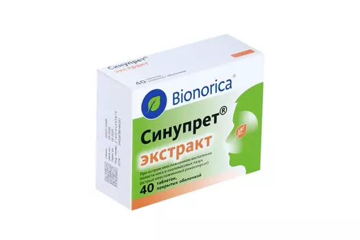 Синупрет экстракт, 40 шт, таблетки покрытые оболочкой