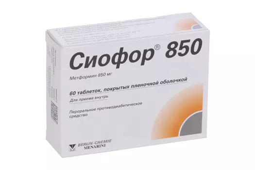 Сиофор 850 850 мг, 60 шт, таблетки покрытые оболочкой