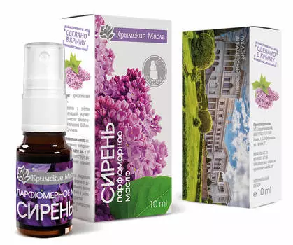 Сирень Парф. масло 10 мл спрей