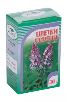 Сирени, 30 г, цветки