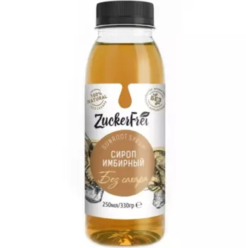 Сироп BIO National Имбирный натуральный б/сахара, 250 мл