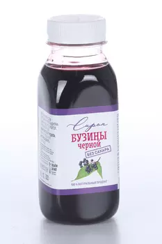 Сироп бузины черной б/сахара, 250 мл