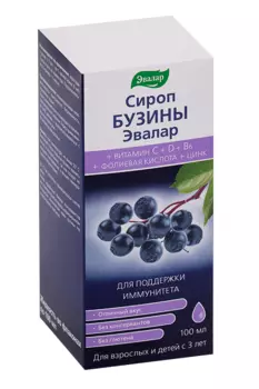 Сироп Бузины Эвалар, 100 мл
