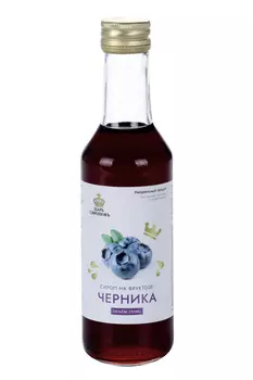 Сироп Царь Сироповъ Черника на фруктозе, 250 мл