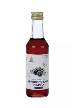 Сироп Черноплодная рябина на фруктозе, 250 мл