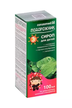 Сироп Consumed Подорожник д/детей (с 3 лет), 100 мл