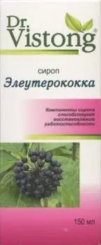 Сироп Др Вистонг Элеутерококка, 150 мл